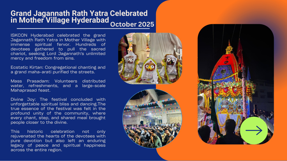 Jagannath Rath Yatra